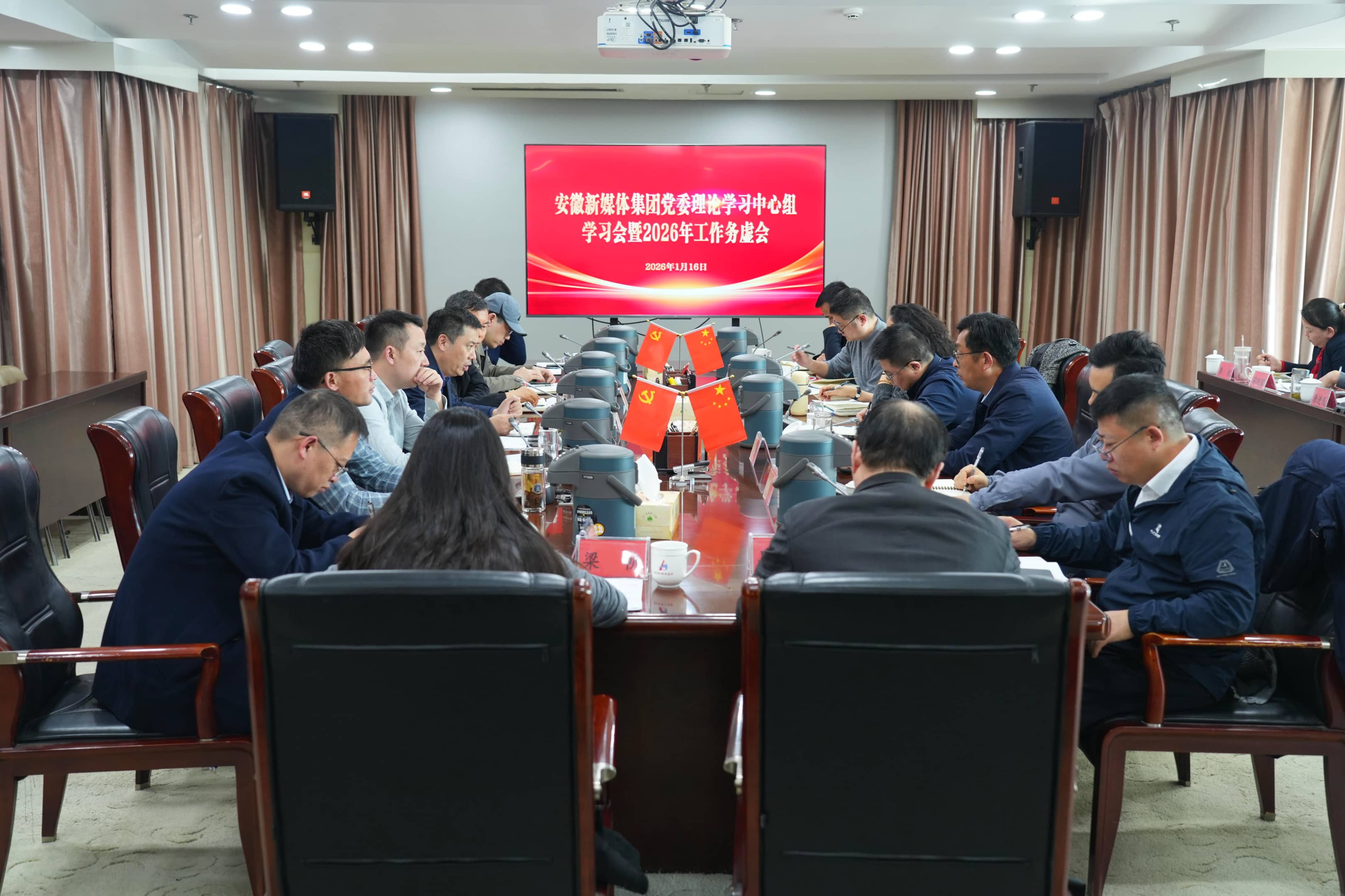 微信圖片_2026-01-19_093612_808(1).jpg